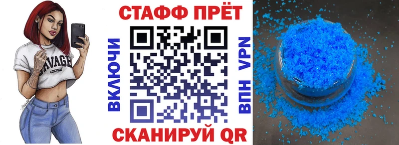 Где купить наркотики Берёзовский A-PVP АМФ МЕФ Каннабис НБОМе Кокаин