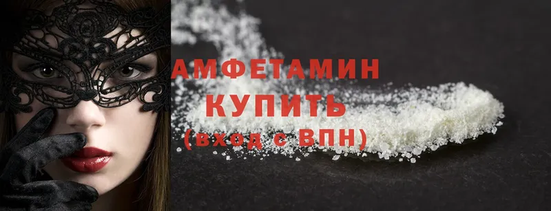 Amphetamine Premium  гидра как войти  Берёзовский 