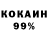 КОКАИН Эквадор KabytoFF