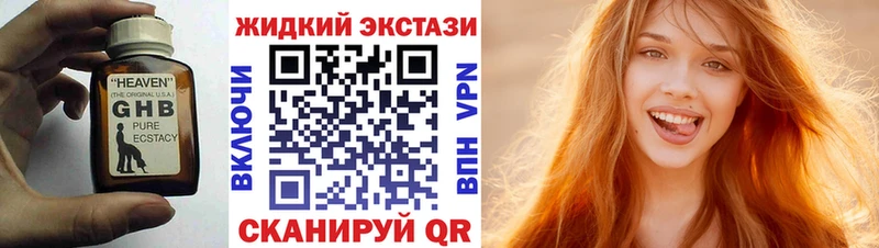 Бутират вода площадка Telegram Берёзовский цены наркотик