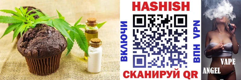 Еда ТГК марихуана  Берёзовский 