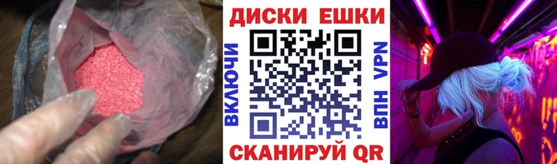 ЭКСТАЗИ VHQ  Берёзовский 