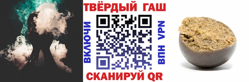Гашиш индика сатива  купить закладку  MEGA рабочий сайт  Берёзовский 