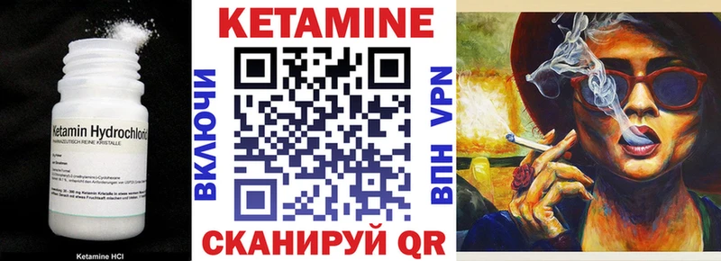 где найти наркотики  Берёзовский  Кетамин VHQ 