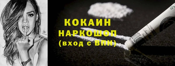 MDMA Premium VHQ Михайлов
