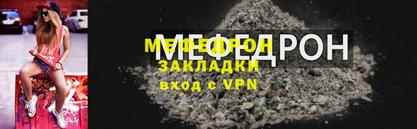 альфа пвп VHQ Волосово