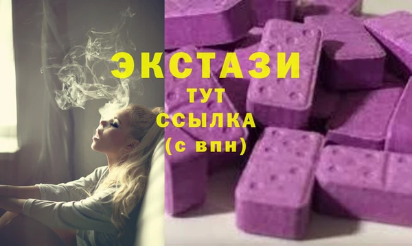 MDMA Premium VHQ Михайлов