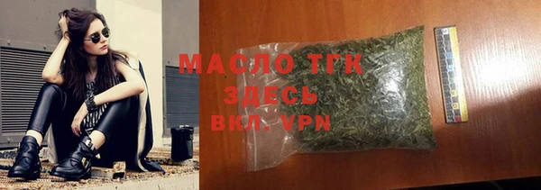 MDMA Premium VHQ Михайлов