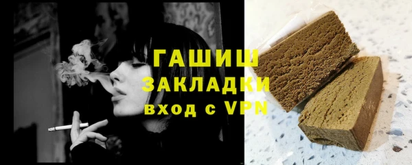 бошки Михайловка
