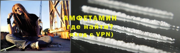 MDMA Premium VHQ Михайлов