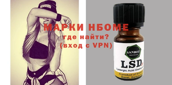 бошки Михайловка