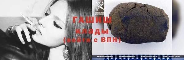 MDMA Premium VHQ Михайлов