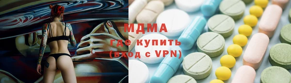 MDMA Premium VHQ Михайлов