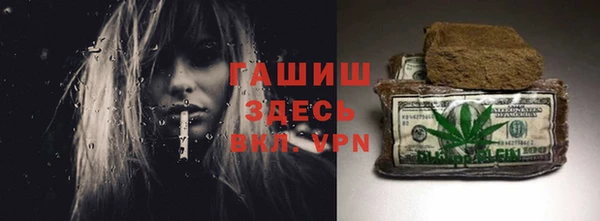 бошки Михайловка