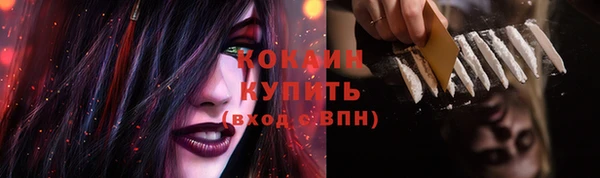мяу мяу кристалл Дмитров