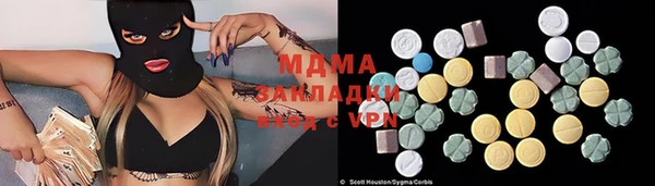 бошки Михайловка