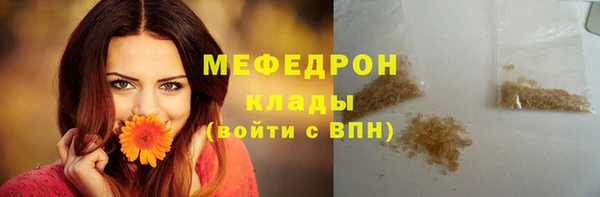 MDMA Premium VHQ Михайлов