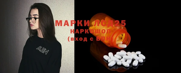 MDMA Premium VHQ Михайлов
