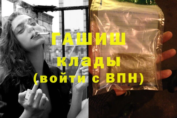 бошки Михайловка