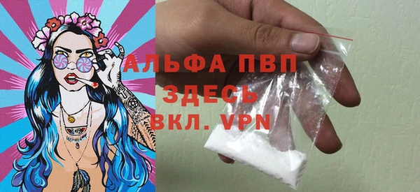 MDMA Premium VHQ Михайлов
