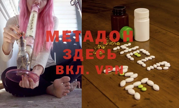 бошки Михайловка