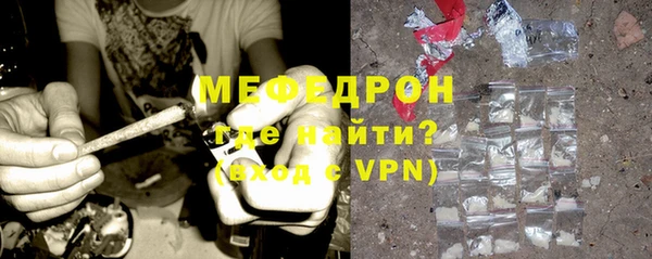 MDMA Premium VHQ Михайлов