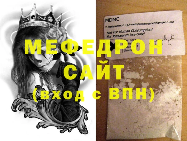 бошки Михайловка