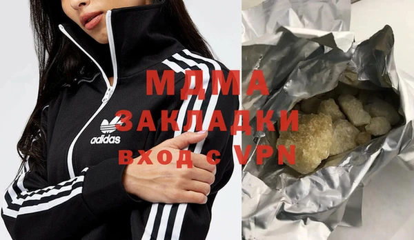 бошки Михайловка