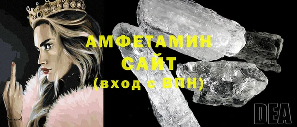 MDMA Premium VHQ Михайлов