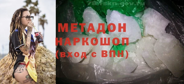 MDMA Premium VHQ Михайлов