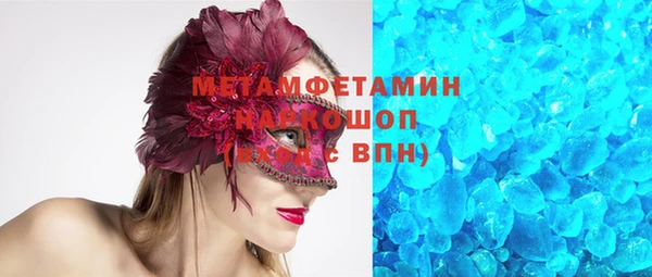 MDMA Premium VHQ Михайлов
