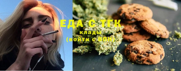 MDMA Premium VHQ Михайлов
