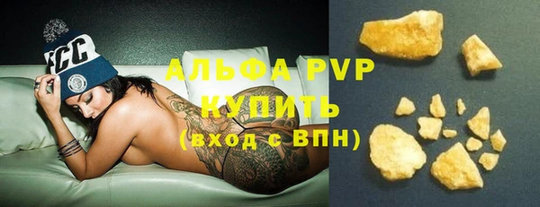MDMA Premium VHQ Михайлов