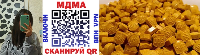 МДМА молли  Берёзовский 