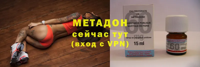 МЕТАДОН methadone  Берёзовский 