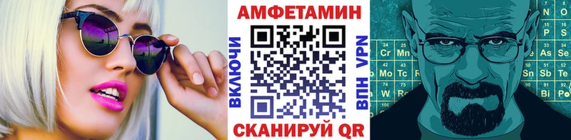 где найти   Берёзовский  МЕТАМФЕТАМИН кристалл 