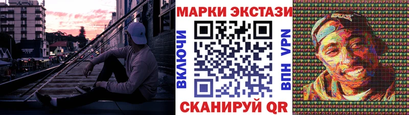 магазин  наркотиков  Берёзовский  Марки N-bome 1,5мг 