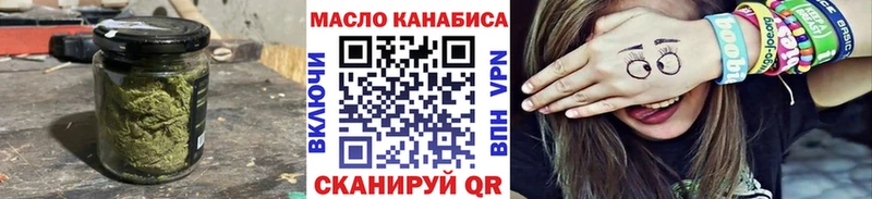Дистиллят ТГК концентрат блэк спрут ссылки Берёзовский купить наркотик